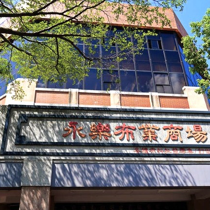 小樽、京都、台北？台灣充滿風味的大稻埕