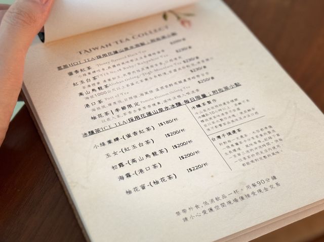 🏡 木容：品味悠閒的古宅茶館！🍵🏠