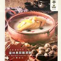 性價比高台式火鍋店