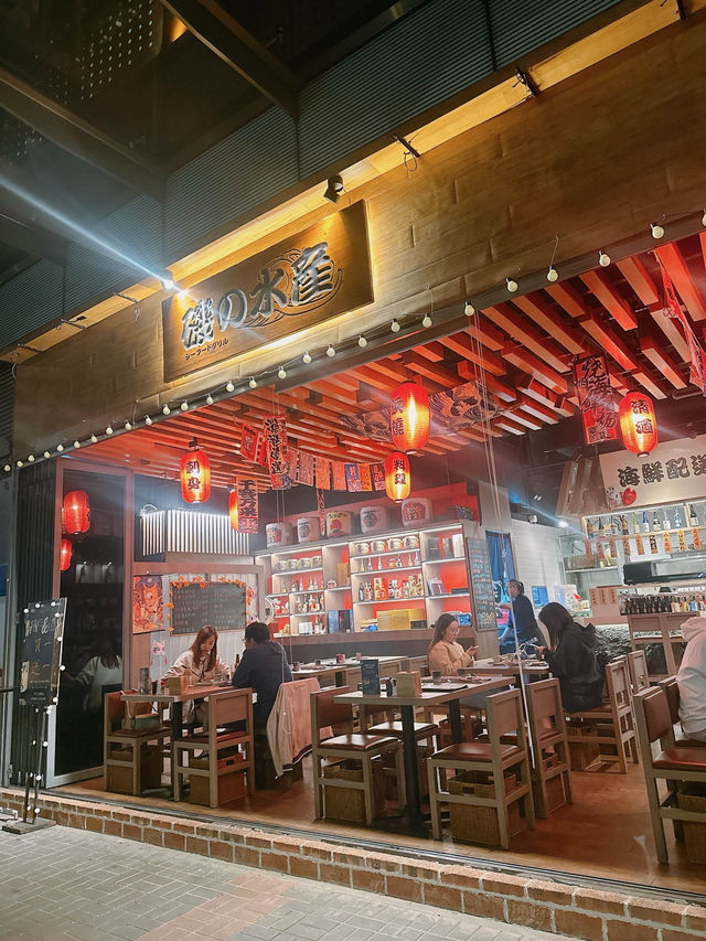 觀塘海濱長廊日式居酒屋🍶🏮磯の水產 (觀塘)