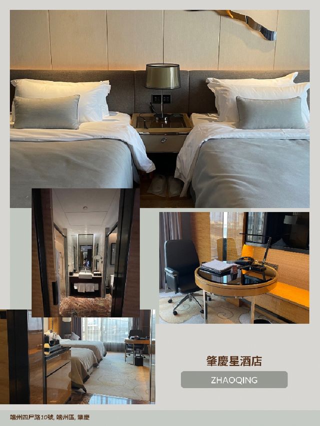 七星岩牌坊隔離 市中心5星酒店