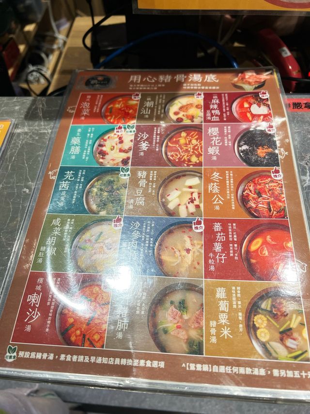 「一鍋堂」葵芳新都會分店:多款火鍋任食,牛肉海鮮美味 「一鍋堂」葵芳新都會分店:多款火鍋任食,牛肉海鮮美味