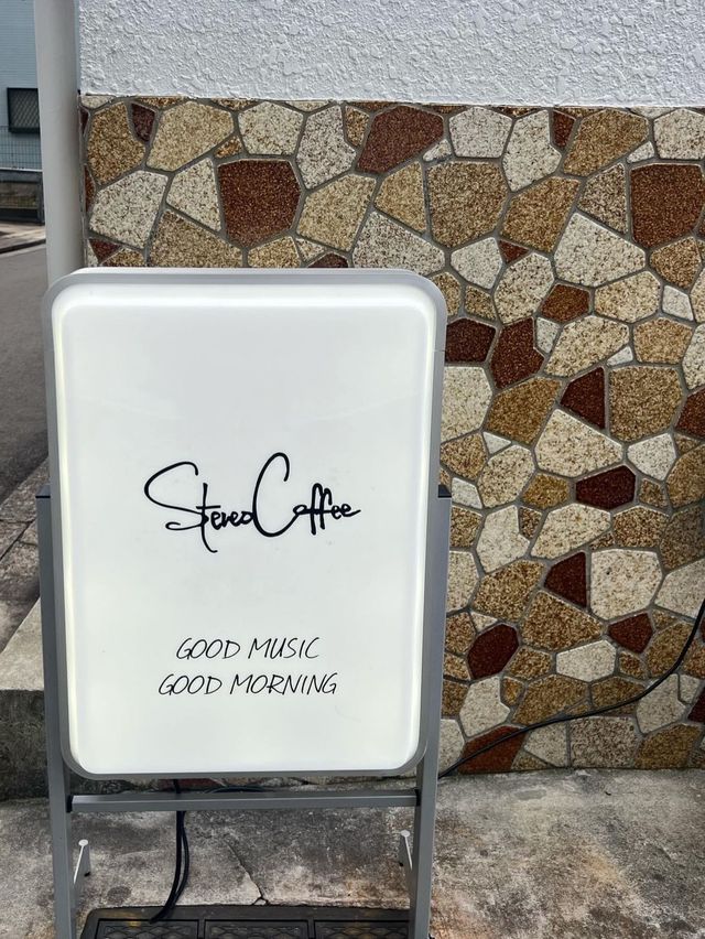 【福岡カフェ】オシャレな古民家カフェでおいしいコーヒーを