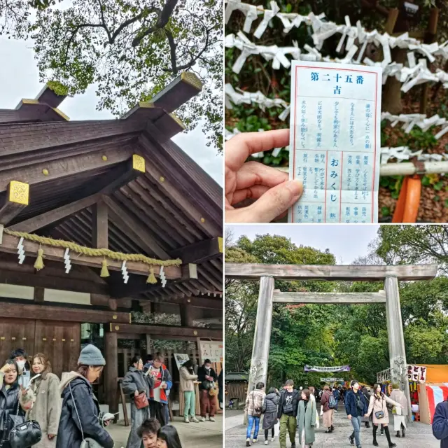 First Hatsumode at Atsuta Jingu 