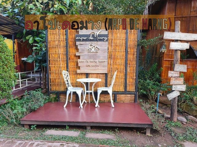 อาโปเดอมาง (Arpo de marng) 