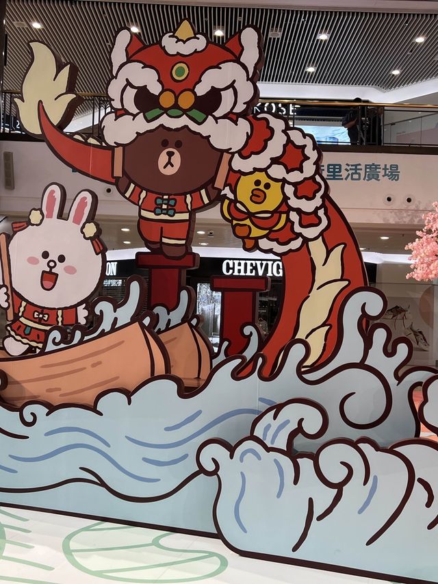 迎新春❤️荷里活廣場❣️Line friends陪你過新年