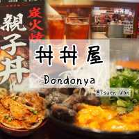 「丼丼屋」日式丼飯餐廳🍱 