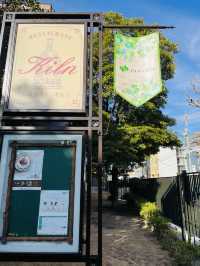 【愛知県】ノリタケの森を楽しむ