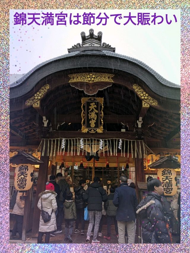 繁華街、唯一の神社【錦天満宮】の梅の花は、まだ八分咲きだけど綺麗だった