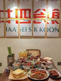 珠海｜廿四食館