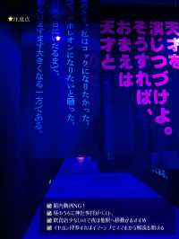 【保存版】絶対見逃せないイマーシブミュージアムダリ展