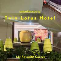 🌷พักผ่อน ณ โรงแรมดอกบัวคู่☘️Twin Lotus Hotel🌷