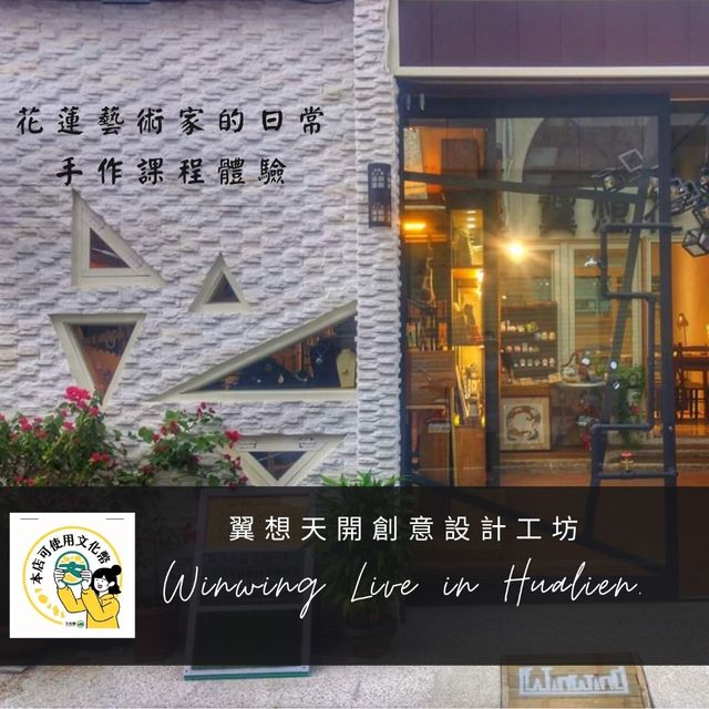 花蓮體驗課程，獨特手作DIY〔金工情侶戒〕