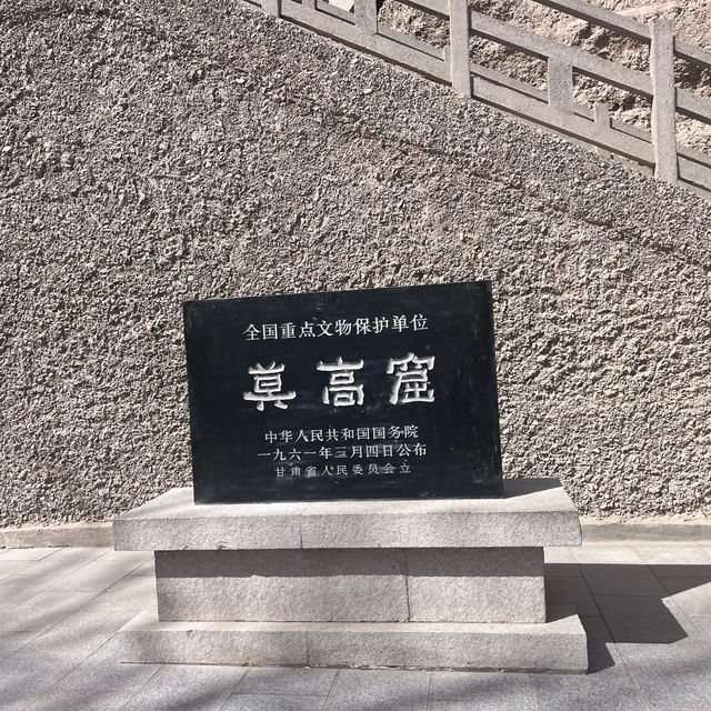 【敦煌旅行攻略】莫高窟、鳴沙山月牙泉、西線一日游，一天玩轉敦煌