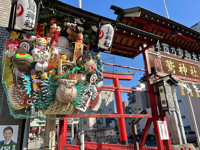 【東京・台東区】酉の市発祥の神社⛩️