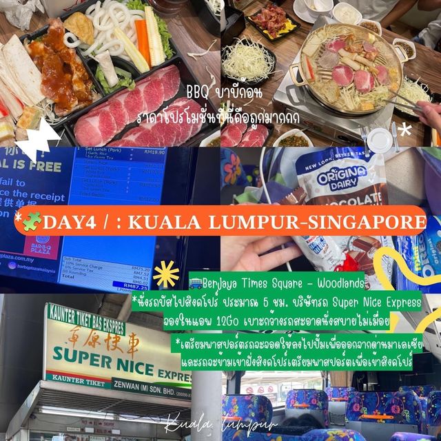 🌃🫒🪝Malaysia : ปีนัง-กัวลาลัมเปอร์