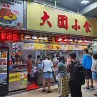 大圍小食📍大圍
