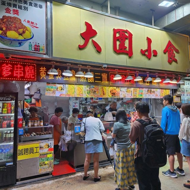 大圍小食📍大圍 大圍小食📍大圍