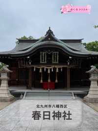 【北九州神社】八幡西区・黒崎地区を代表する神社
