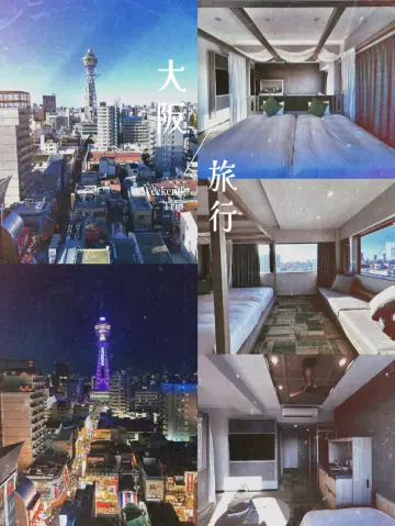 [大阪]溫泉世界 享受來自世界各地的家庭和情侶都可以享受的浴場、桑拿、游泳池和岩盤浴