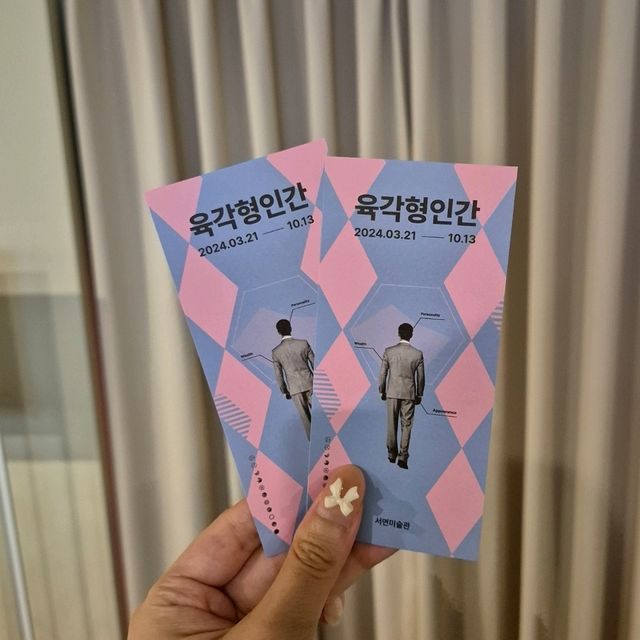 부산 서면 실내 놀거리 서면미술관💛