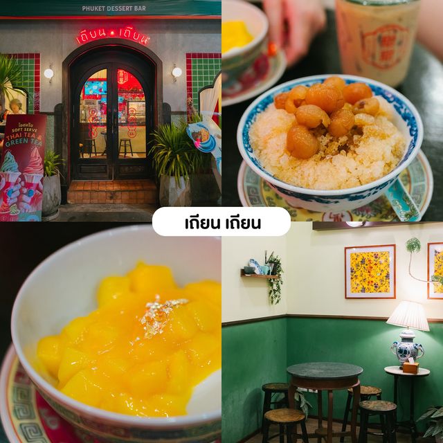 ภูเก็ต พังงา 18 ที่ฮีลใจ กิน เที่ยว นอน แบบจุกๆ