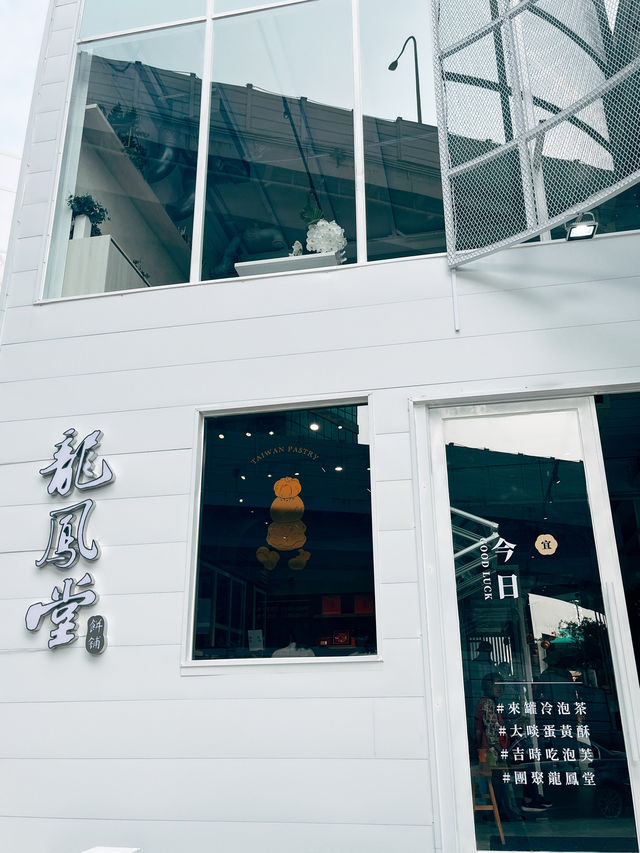 💫台北信義區新地標🛍️ 吉祥道 標榜文青百貨