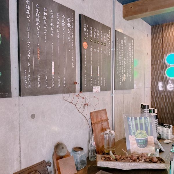 유후인 녹차 아이스크림 '테라토 녹차 젤라또'🍦