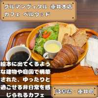 グルマンヴィタル垂井本店