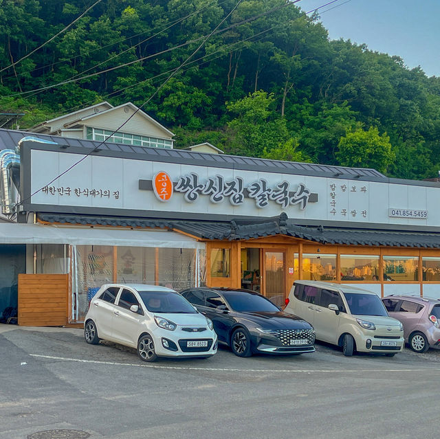 공주 맛집 공주 칼국수 알밤면 쫀득 식감의 칼국수 맛집 : 공주쌍신집칼국수