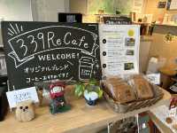 福岡・篠栗。観光案内所とカフェ『篠栗町観光交流拠点339Re(ささぐり)』