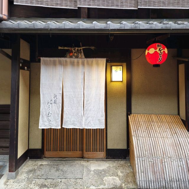 일본여행 교토 미슐랭 3스타 가이세키 맛집 Gion Nishimura