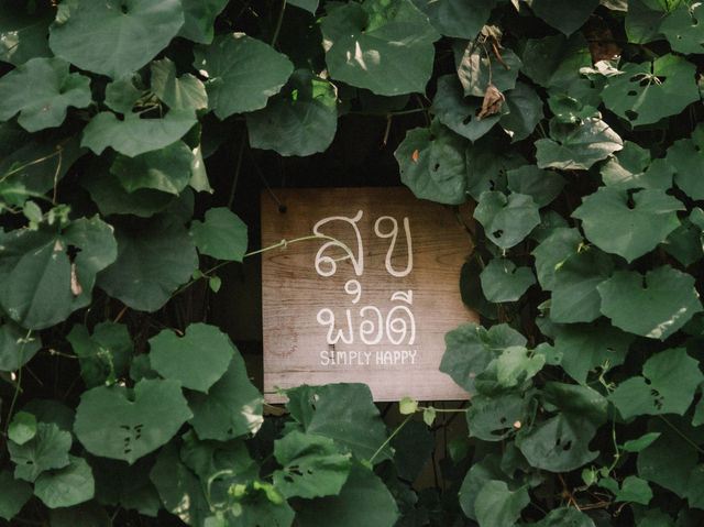สุขพอดี Simply Happy 