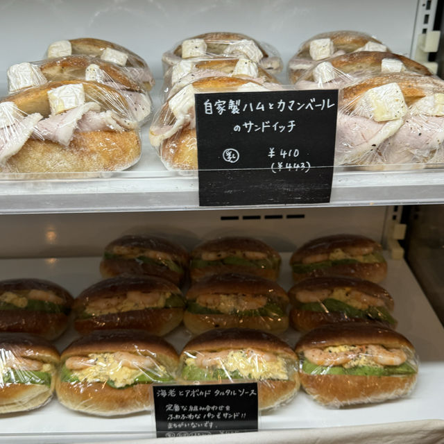パン屋さんのむっちりベーグル🥯