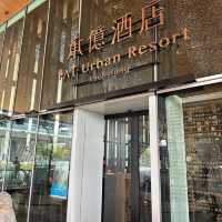 高雄承億酒店