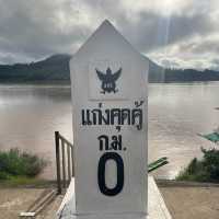 แก่งคุดคู้
