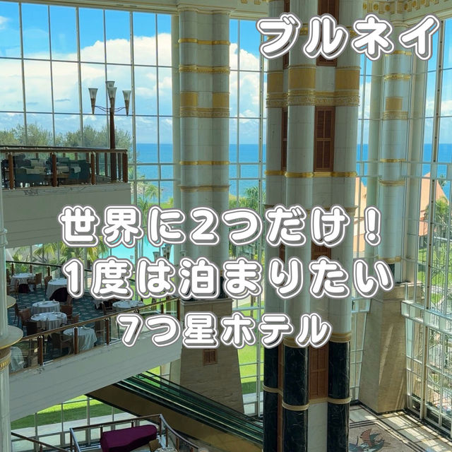 王族も泊まる破格すぎる7つ星ホテル！
