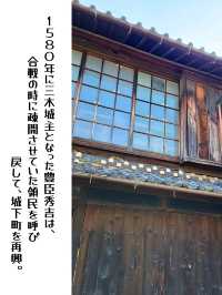 【兵庫】歴史を感じる街道「ひめじ道」