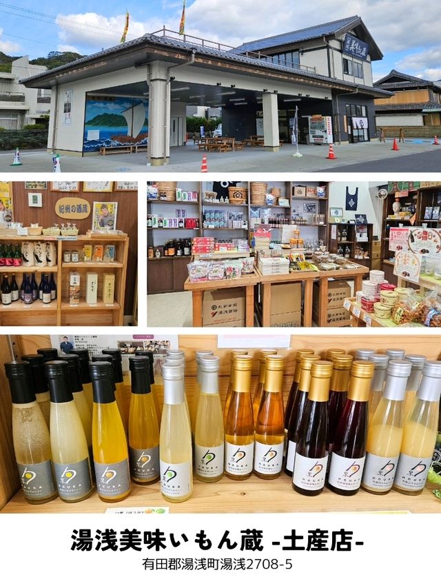 【和歌山】和歌山1泊2日ドライブ旅 2日目「湯浅町」