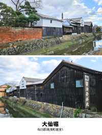 【和歌山】和歌山1泊2日ドライブ旅 2日目「湯浅町」