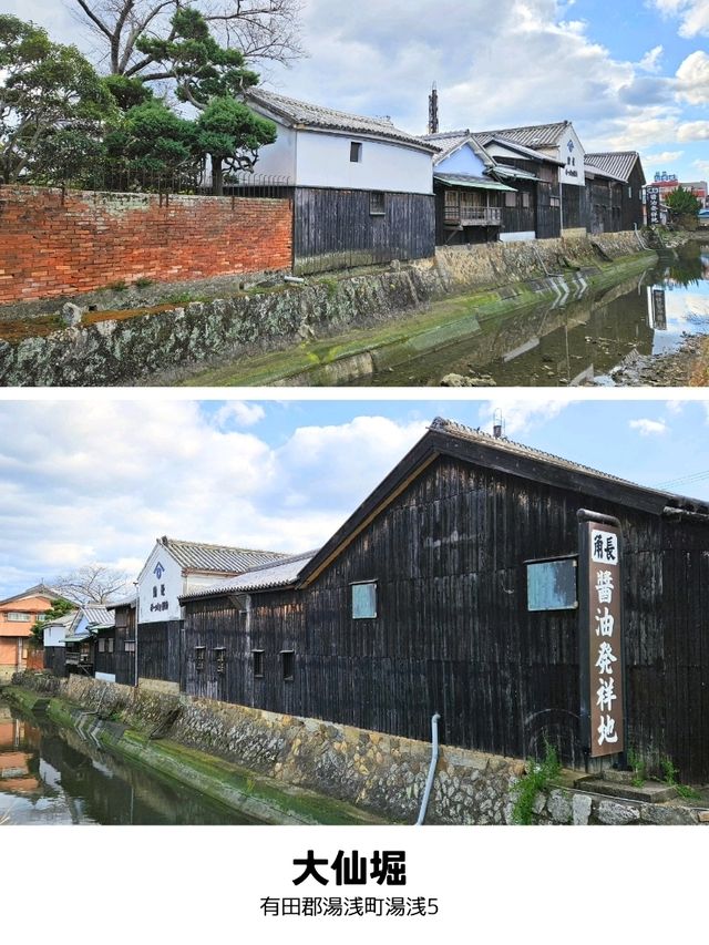 【和歌山】和歌山1泊2日ドライブ旅 2日目「湯浅町」