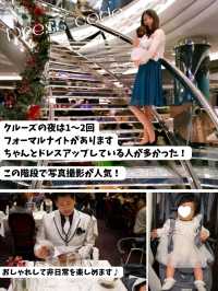 【クルーズ】MSCベリッシマってどんな船？子連れにもおすすめ！