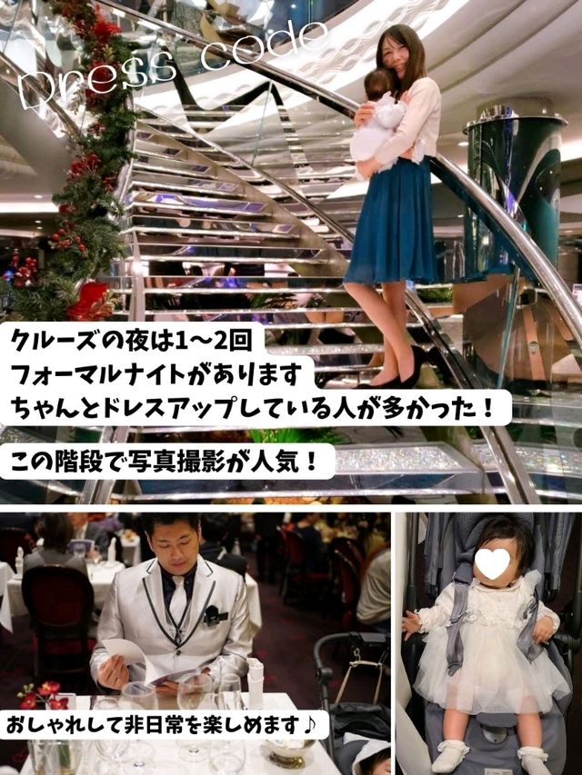 【クルーズ】MSCベリッシマってどんな船？子連れにもおすすめ！