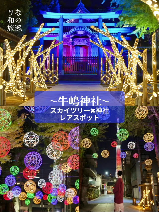 〜東京都〜東京穴場！スカイツリー×神社⛩️