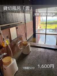 【大分/竹田】夏の青空と大自然を独り占め！久住高原の素敵な温泉！