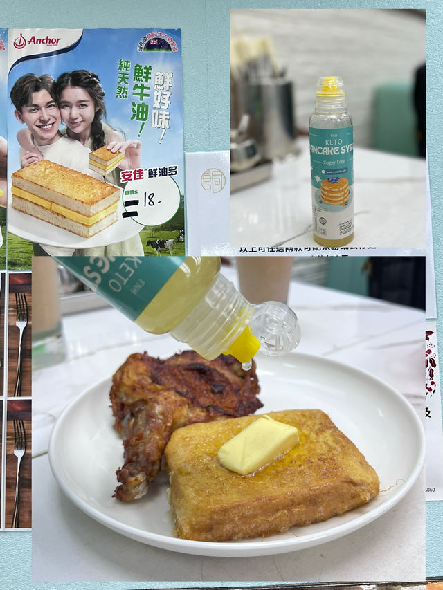 油麻地愛心社企餇記冰室：值得支持