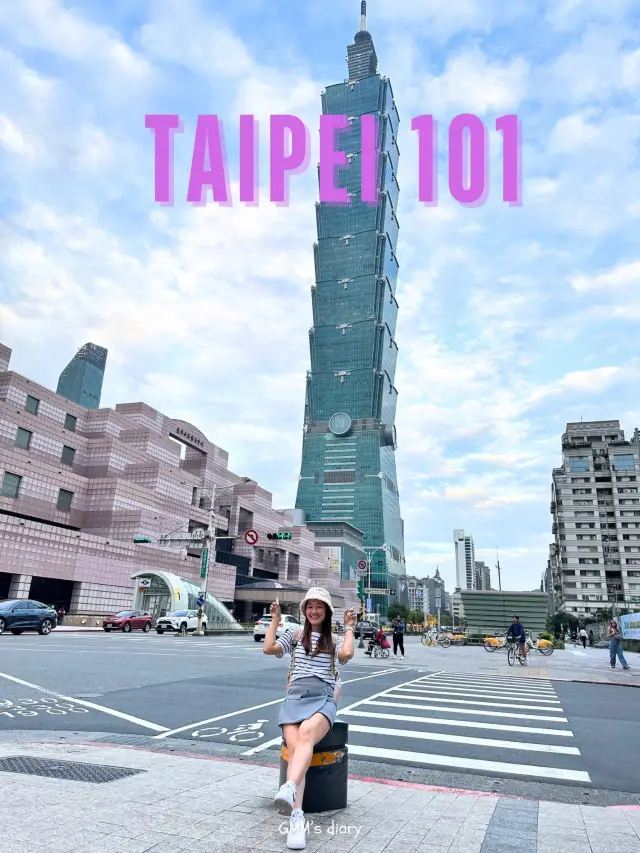 帶你遊覽台北 101，台灣必訪地標 
