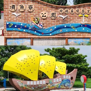 타이중 ㄍ딩위랴오 공원》: 넓은 경관, 방문할 가치가 있다.