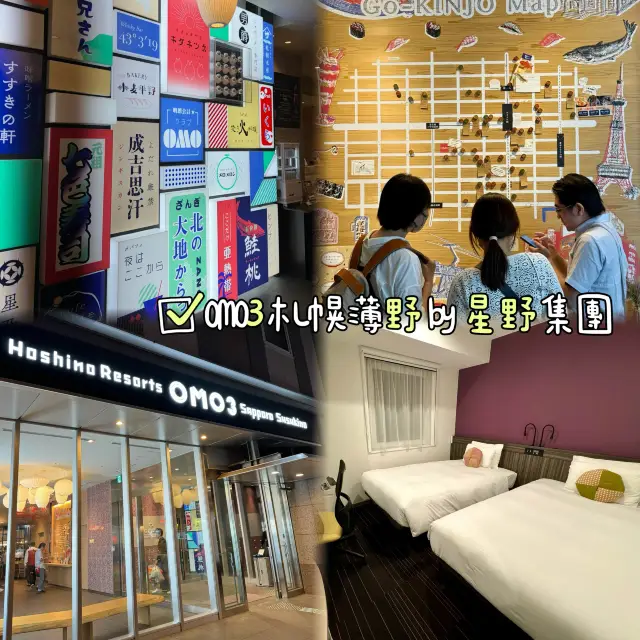 Omo3札幌薄野酒店-市中心新開幕，適合觀光及公幹遊客！