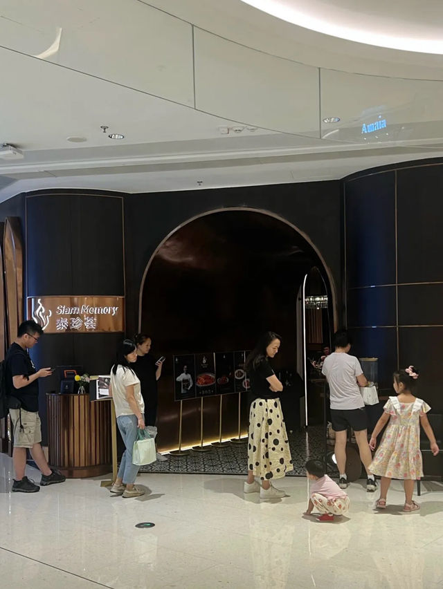深圳灣🍽️泰珍薈